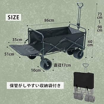 Amazon.co.jp: ALISE キャリーワゴン 大容量230L 耐荷重250kg 後部開閉